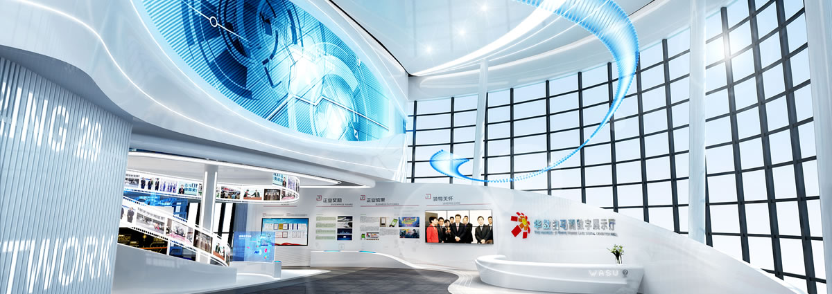 華數(shù)白馬湖數(shù)字電視園展廳設(shè)計