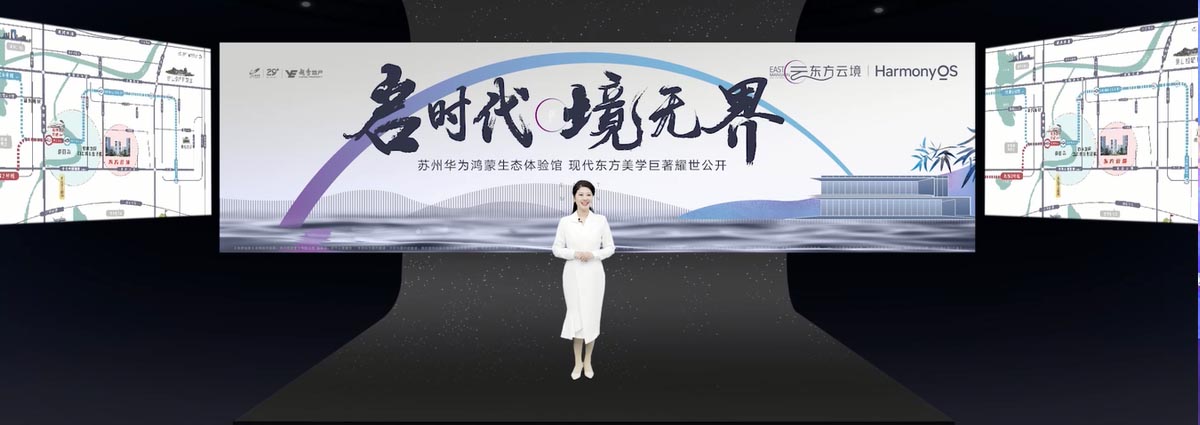 啟時(shí)代品牌發(fā)布會